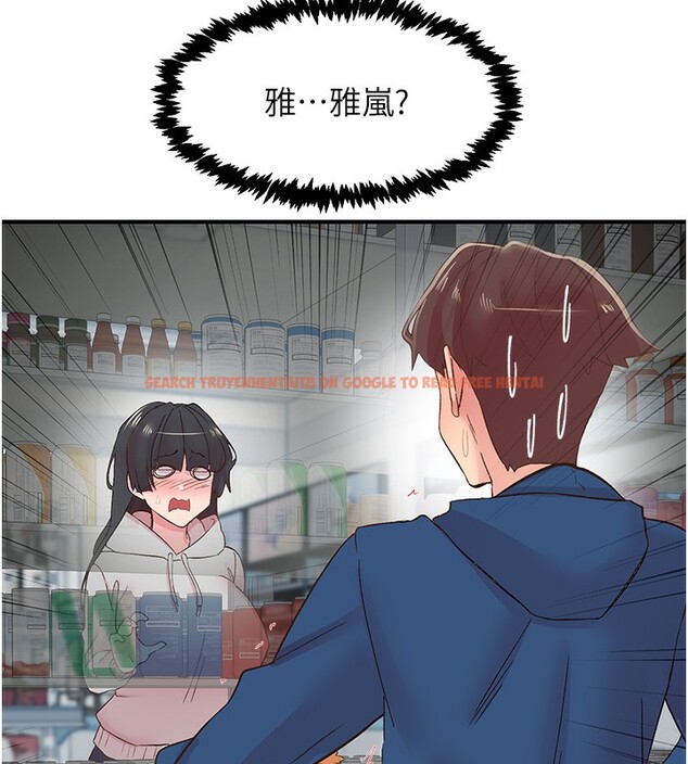 查看漫画下一顫，性福 - 第27話-被發現不是很刺激嗎? - sayhentaiz.net中的3384539图片