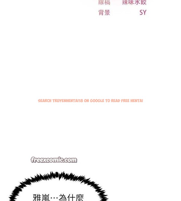 查看漫画下一顫，性福 - 第28話-美靜姐的深喉嚨 - sayhentaiz.net中的3411169图片