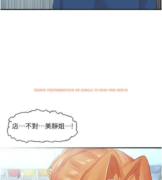 查看漫画下一顫，性福 - 第28話-美靜姐的深喉嚨 - sayhentaiz.net中的3411172图片