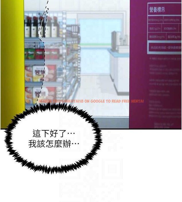 查看漫画下一顫，性福 - 第28話-美靜姐的深喉嚨 - sayhentaiz.net中的3411176图片