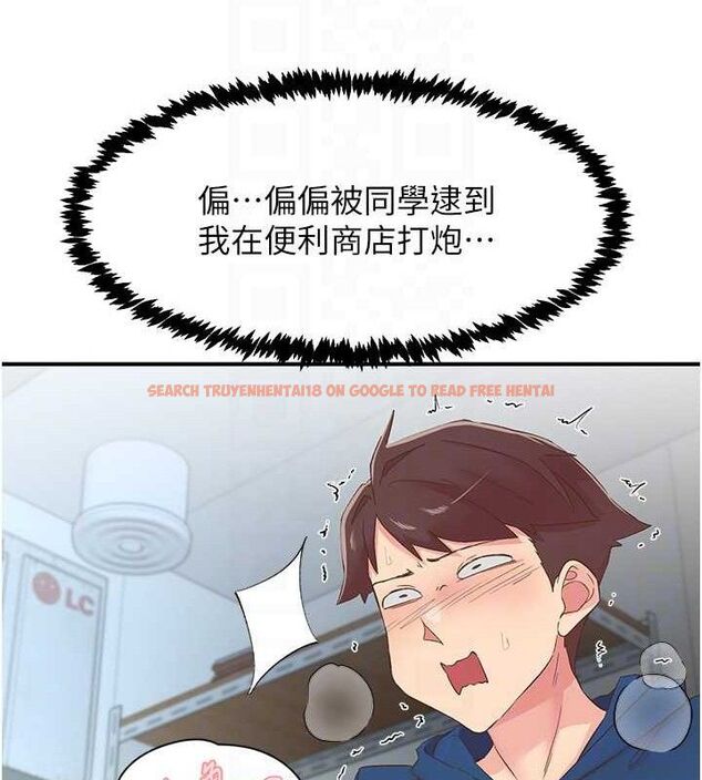 查看漫画下一顫，性福 - 第28話-美靜姐的深喉嚨 - sayhentaiz.net中的3411177图片