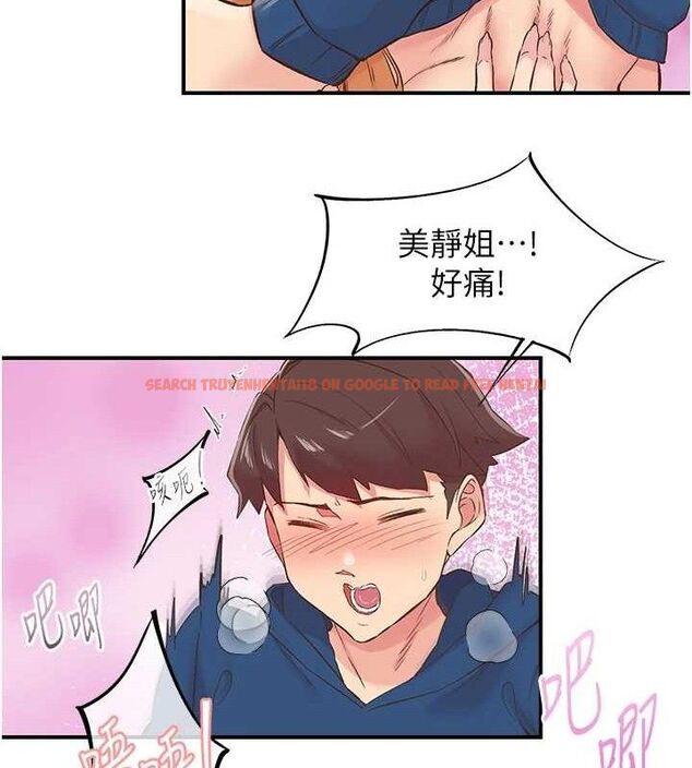 查看漫画下一顫，性福 - 第28話-美靜姐的深喉嚨 - sayhentaiz.net中的3411188图片