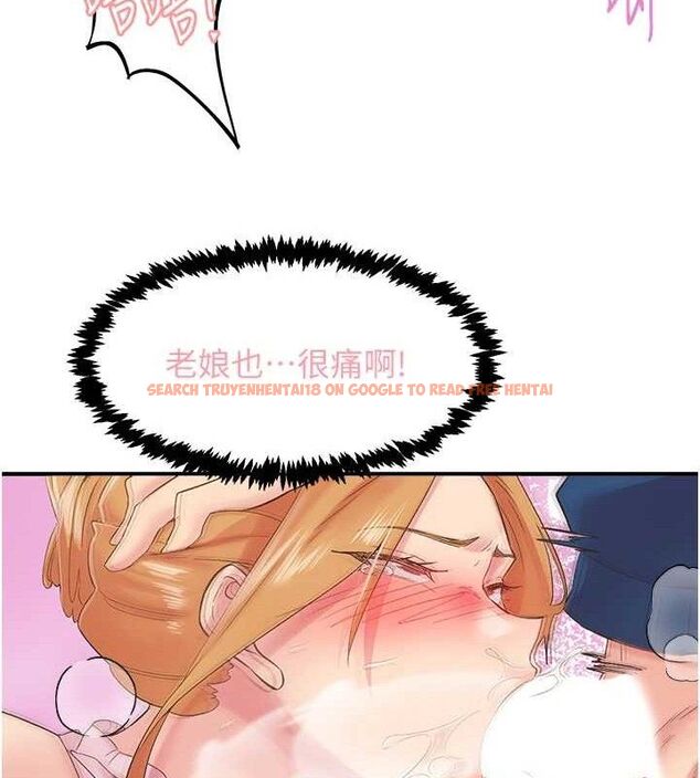 查看漫画下一顫，性福 - 第28話-美靜姐的深喉嚨 - sayhentaiz.net中的3411189图片