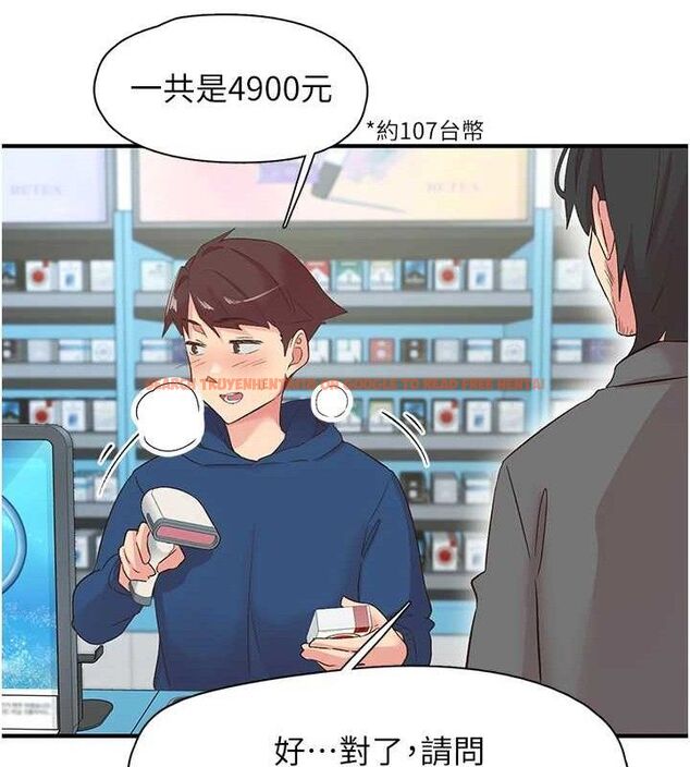 查看漫画下一顫，性福 - 第28話-美靜姐的深喉嚨 - sayhentaiz.net中的3411208图片