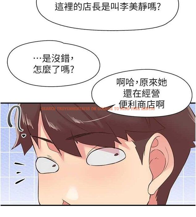 查看漫画下一顫，性福 - 第28話-美靜姐的深喉嚨 - sayhentaiz.net中的3411209图片