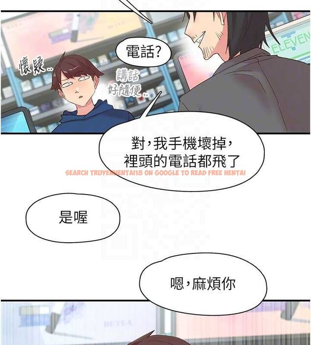 查看漫画下一顫，性福 - 第28話-美靜姐的深喉嚨 - sayhentaiz.net中的3411212图片