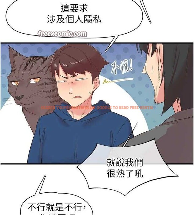 查看漫画下一顫，性福 - 第28話-美靜姐的深喉嚨 - sayhentaiz.net中的3411214图片