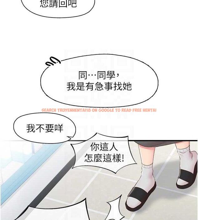 查看漫画下一顫，性福 - 第28話-美靜姐的深喉嚨 - sayhentaiz.net中的3411215图片