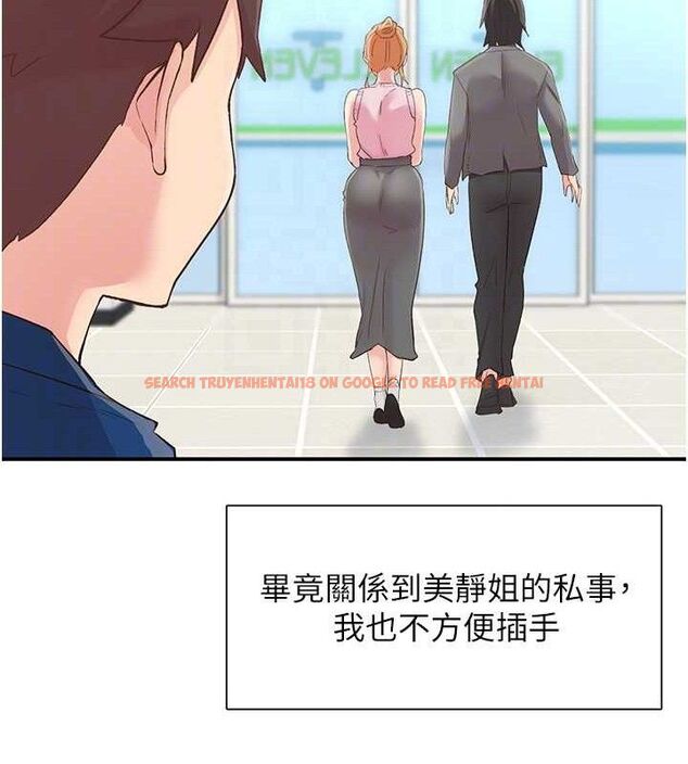 查看漫画下一顫，性福 - 第28話-美靜姐的深喉嚨 - sayhentaiz.net中的3411228图片