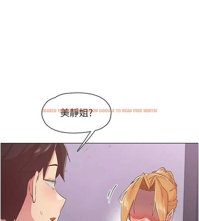 查看漫画下一顫，性福 - 第28話-美靜姐的深喉嚨 - sayhentaiz.net中的3411236图片