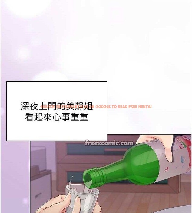 查看漫画下一顫，性福 - 第28話-美靜姐的深喉嚨 - sayhentaiz.net中的3411244图片