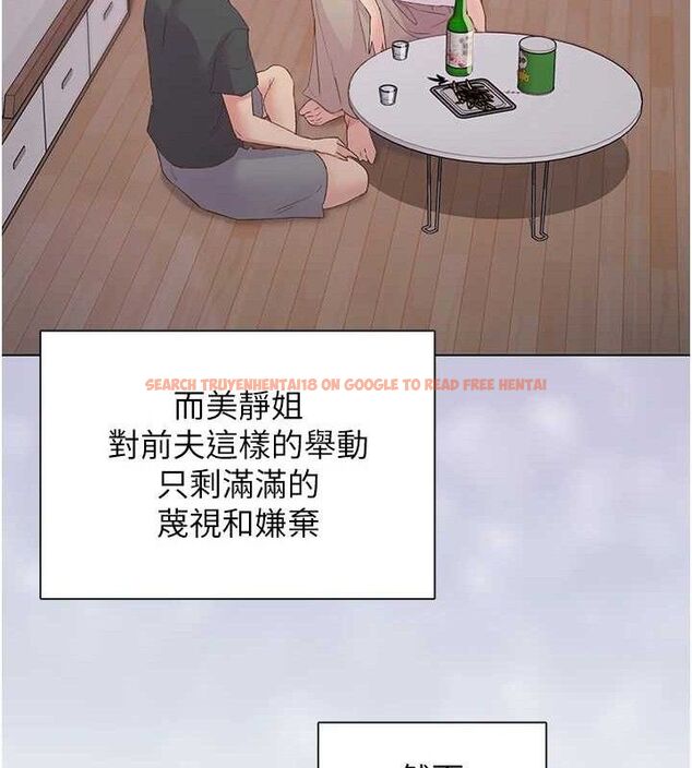 查看漫画下一顫，性福 - 第28話-美靜姐的深喉嚨 - sayhentaiz.net中的3411246图片
