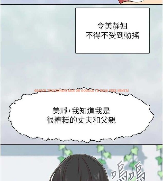 查看漫画下一顫，性福 - 第28話-美靜姐的深喉嚨 - sayhentaiz.net中的3411248图片