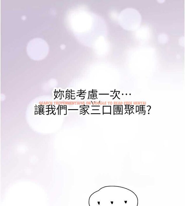 查看漫画下一顫，性福 - 第28話-美靜姐的深喉嚨 - sayhentaiz.net中的3411250图片
