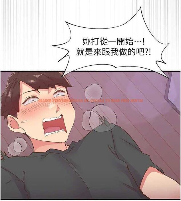 查看漫画下一顫，性福 - 第29話-找上門的混蛋前夫 - sayhentaiz.net中的3433884图片