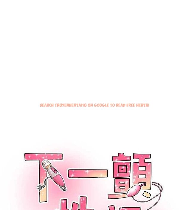 查看漫画下一顫，性福 - 第29話-找上門的混蛋前夫 - sayhentaiz.net中的3433888图片