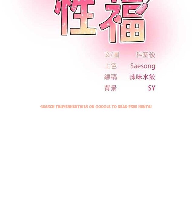 查看漫画下一顫，性福 - 第29話-找上門的混蛋前夫 - sayhentaiz.net中的3433889图片