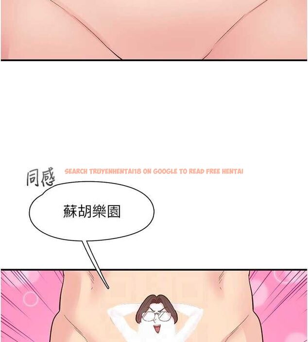 查看漫画下一顫，性福 - 第29話-找上門的混蛋前夫 - sayhentaiz.net中的3433893图片