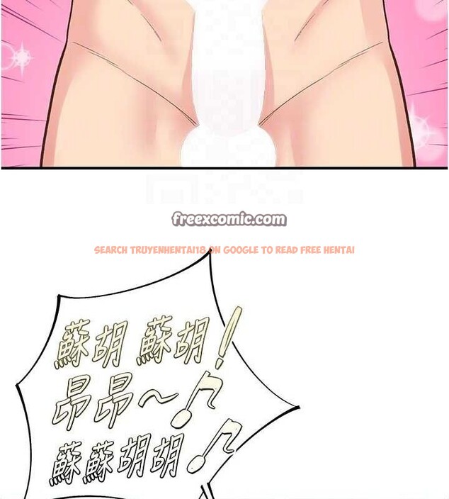 查看漫画下一顫，性福 - 第29話-找上門的混蛋前夫 - sayhentaiz.net中的3433894图片