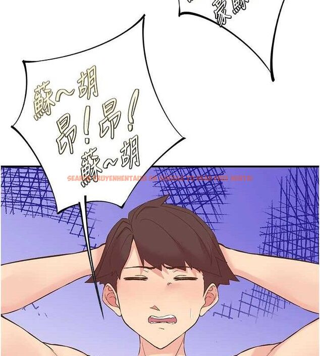 查看漫画下一顫，性福 - 第29話-找上門的混蛋前夫 - sayhentaiz.net中的3433896图片