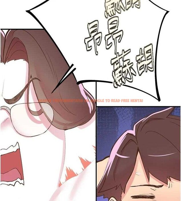 查看漫画下一顫，性福 - 第29話-找上門的混蛋前夫 - sayhentaiz.net中的3433898图片