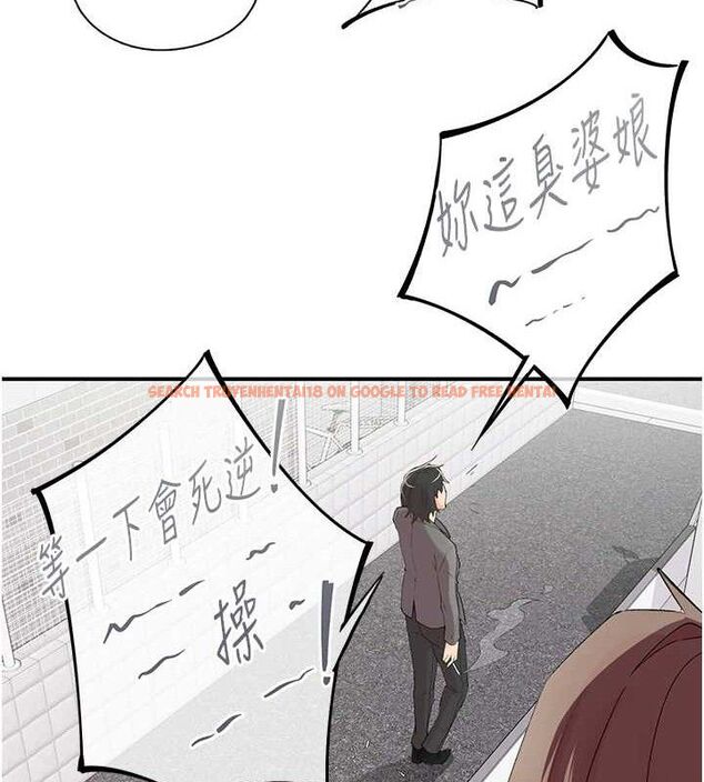查看漫画下一顫，性福 - 第29話-找上門的混蛋前夫 - sayhentaiz.net中的3433906图片