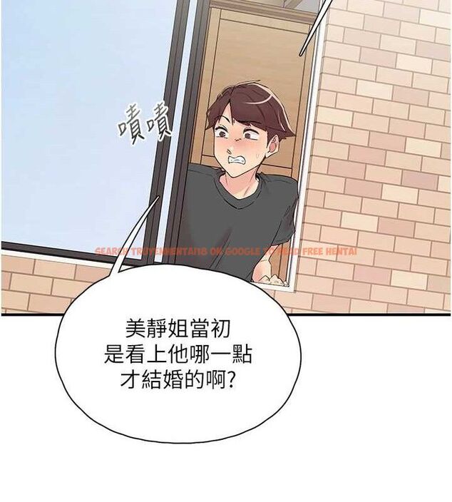 查看漫画下一顫，性福 - 第29話-找上門的混蛋前夫 - sayhentaiz.net中的3433908图片