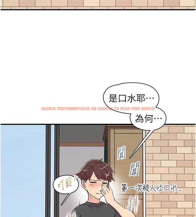 查看漫画下一顫，性福 - 第29話-找上門的混蛋前夫 - sayhentaiz.net中的3433916图片