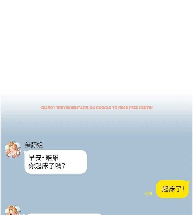 查看漫画下一顫，性福 - 第29話-找上門的混蛋前夫 - sayhentaiz.net中的3433918图片