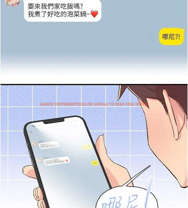 查看漫画下一顫，性福 - 第29話-找上門的混蛋前夫 - sayhentaiz.net中的3433919图片