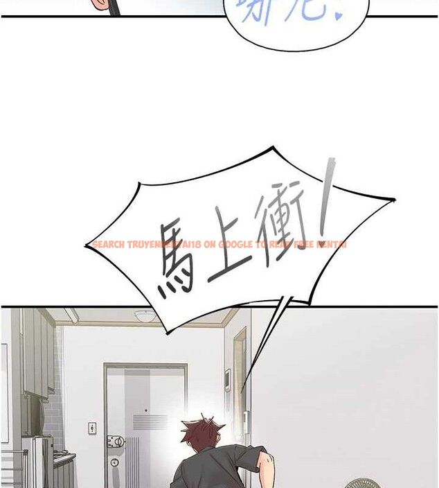 查看漫画下一顫，性福 - 第29話-找上門的混蛋前夫 - sayhentaiz.net中的3433920图片