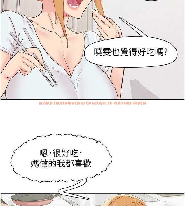 查看漫画下一顫，性福 - 第29話-找上門的混蛋前夫 - sayhentaiz.net中的3433925图片
