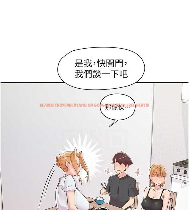 查看漫画下一顫，性福 - 第29話-找上門的混蛋前夫 - sayhentaiz.net中的3433930图片