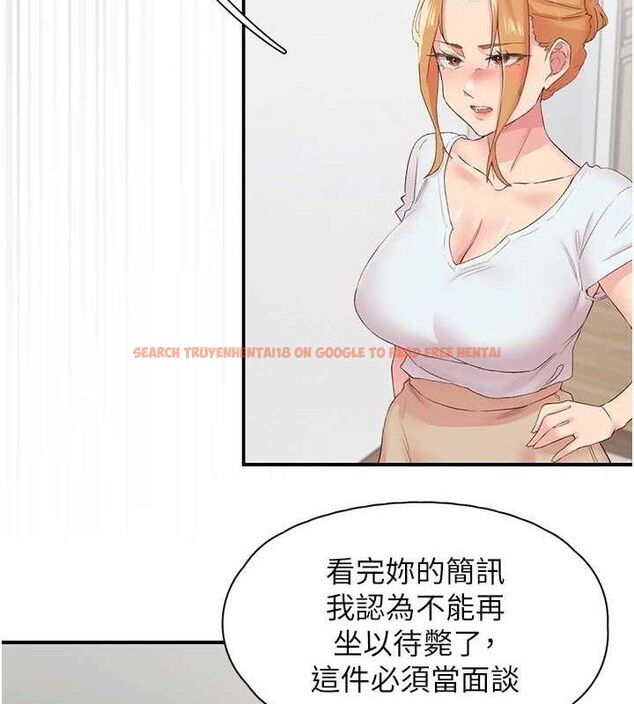 查看漫画下一顫，性福 - 第29話-找上門的混蛋前夫 - sayhentaiz.net中的3433934图片