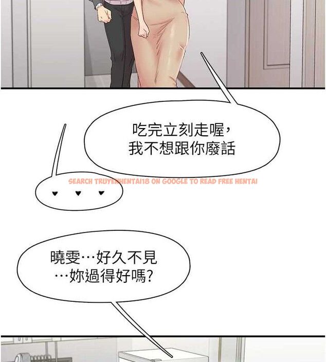 查看漫画下一顫，性福 - 第29話-找上門的混蛋前夫 - sayhentaiz.net中的3433938图片