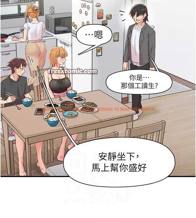 查看漫画下一顫，性福 - 第29話-找上門的混蛋前夫 - sayhentaiz.net中的3433939图片