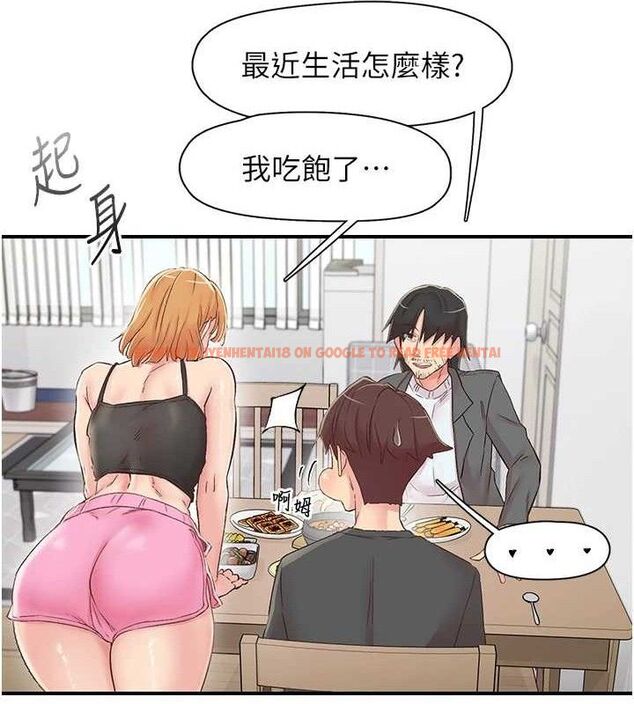查看漫画下一顫，性福 - 第29話-找上門的混蛋前夫 - sayhentaiz.net中的3433940图片
