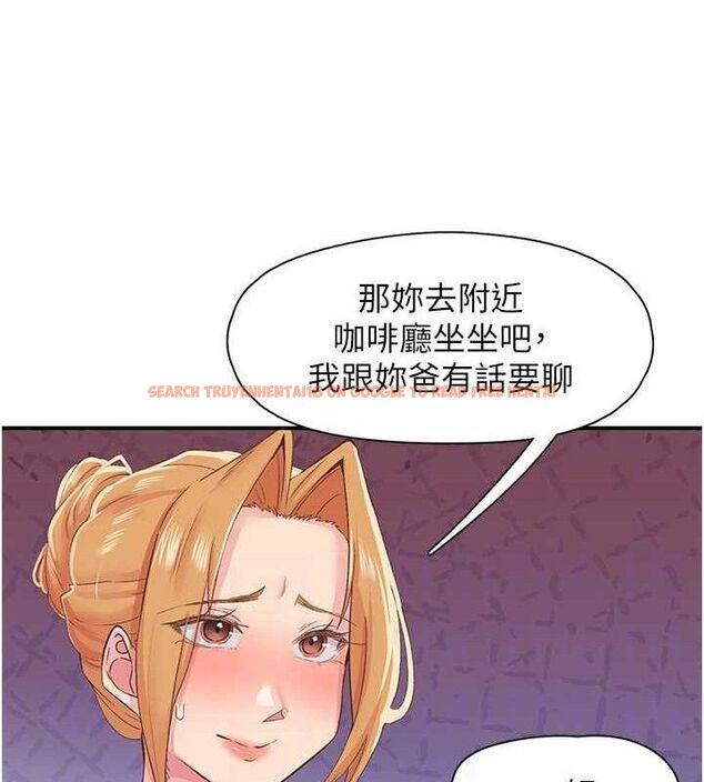 查看漫画下一顫，性福 - 第29話-找上門的混蛋前夫 - sayhentaiz.net中的3433943图片