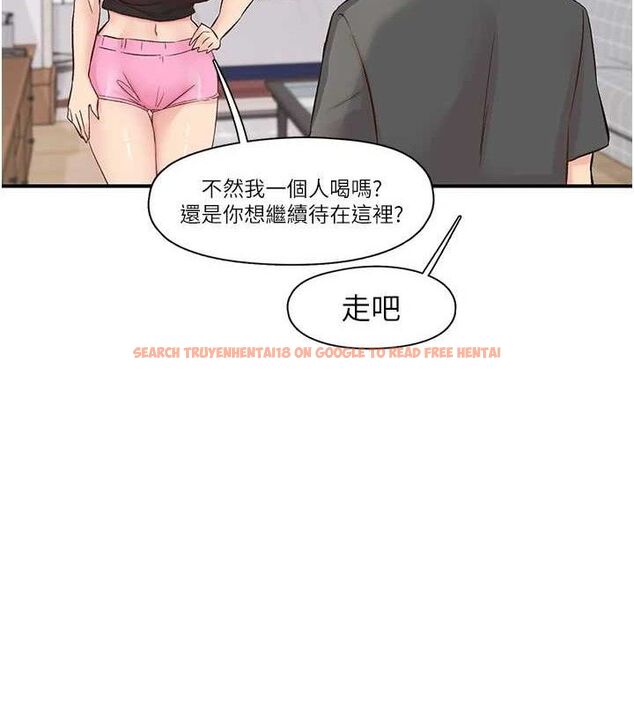 查看漫画下一顫，性福 - 第29話-找上門的混蛋前夫 - sayhentaiz.net中的3433946图片