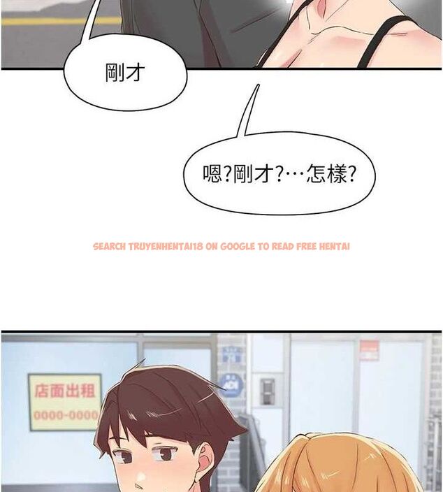 查看漫画下一顫，性福 - 第29話-找上門的混蛋前夫 - sayhentaiz.net中的3433951图片
