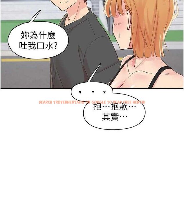 查看漫画下一顫，性福 - 第29話-找上門的混蛋前夫 - sayhentaiz.net中的3433952图片