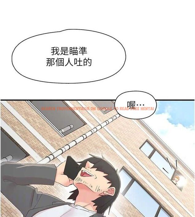 查看漫画下一顫，性福 - 第29話-找上門的混蛋前夫 - sayhentaiz.net中的3433953图片