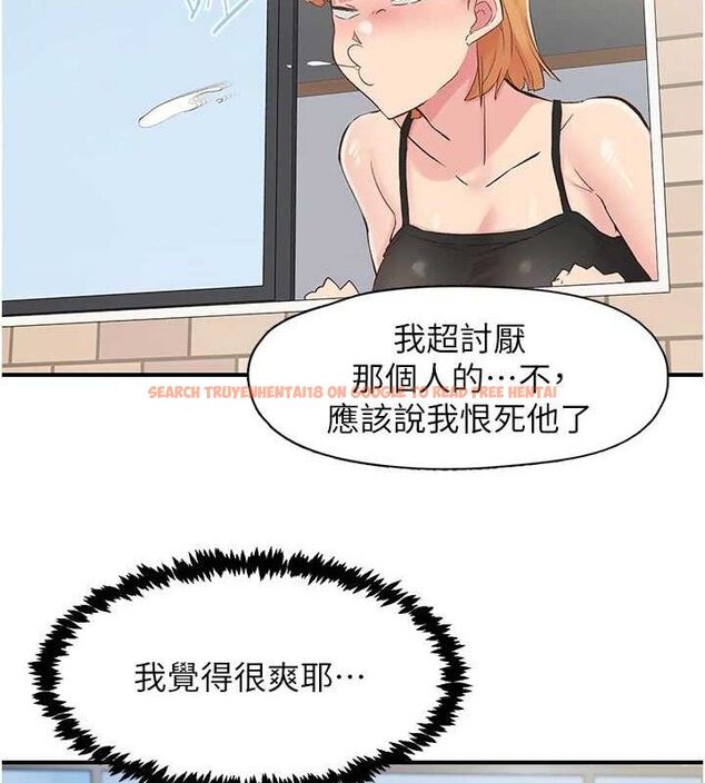 查看漫画下一顫，性福 - 第29話-找上門的混蛋前夫 - sayhentaiz.net中的3433956图片