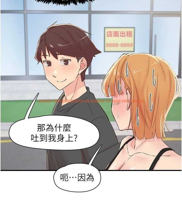 查看漫画下一顫，性福 - 第29話-找上門的混蛋前夫 - sayhentaiz.net中的3433957图片