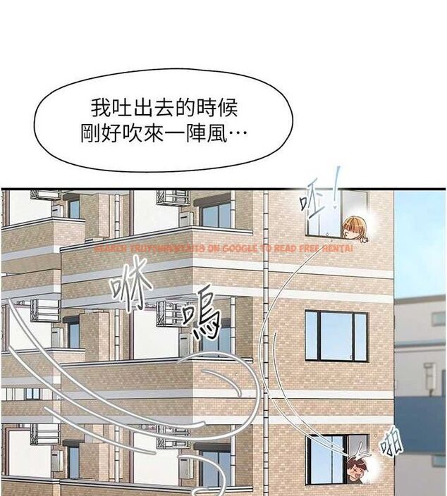 查看漫画下一顫，性福 - 第29話-找上門的混蛋前夫 - sayhentaiz.net中的3433958图片