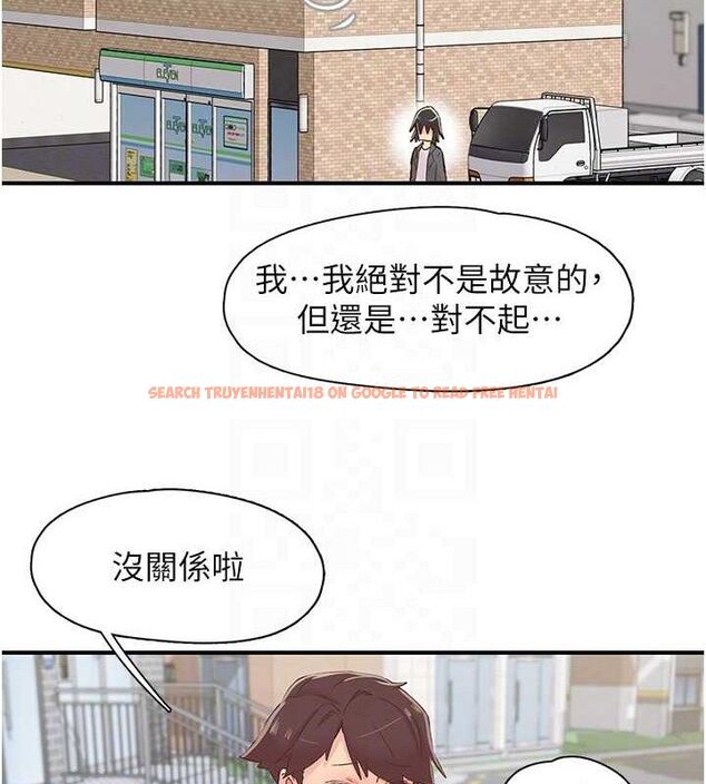查看漫画下一顫，性福 - 第29話-找上門的混蛋前夫 - sayhentaiz.net中的3433959图片