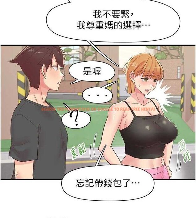 查看漫画下一顫，性福 - 第29話-找上門的混蛋前夫 - sayhentaiz.net中的3433961图片