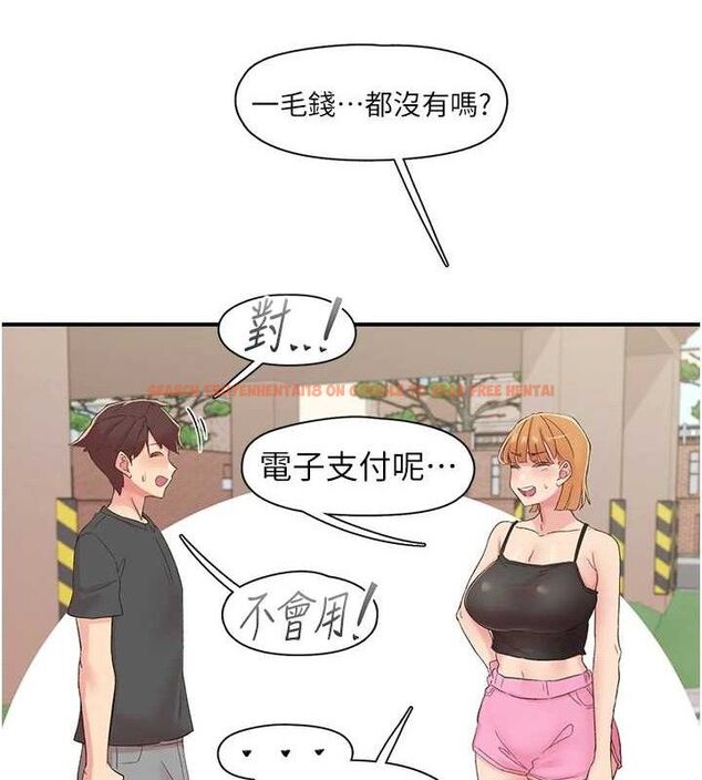 查看漫画下一顫，性福 - 第29話-找上門的混蛋前夫 - sayhentaiz.net中的3433963图片