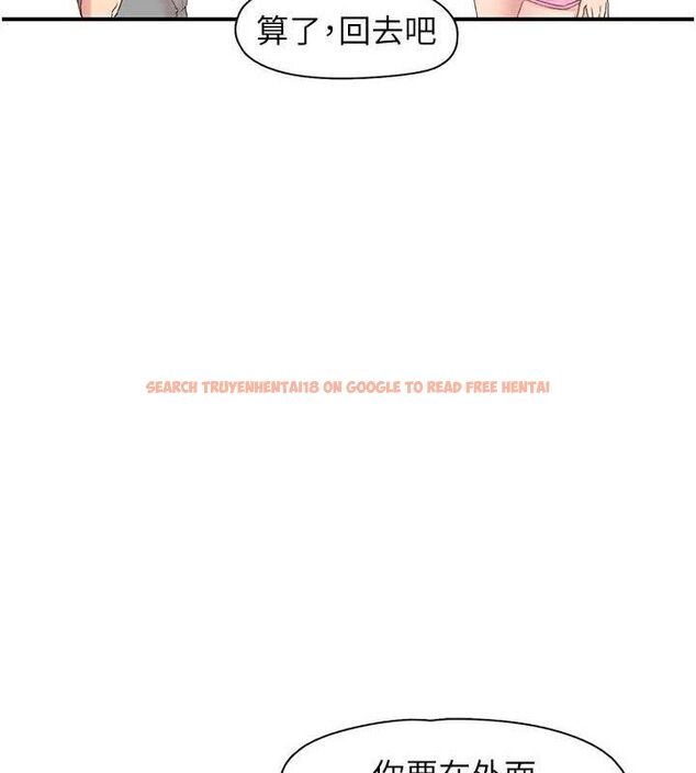 查看漫画下一顫，性福 - 第29話-找上門的混蛋前夫 - sayhentaiz.net中的3433964图片