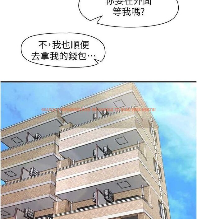 查看漫画下一顫，性福 - 第29話-找上門的混蛋前夫 - sayhentaiz.net中的3433965图片